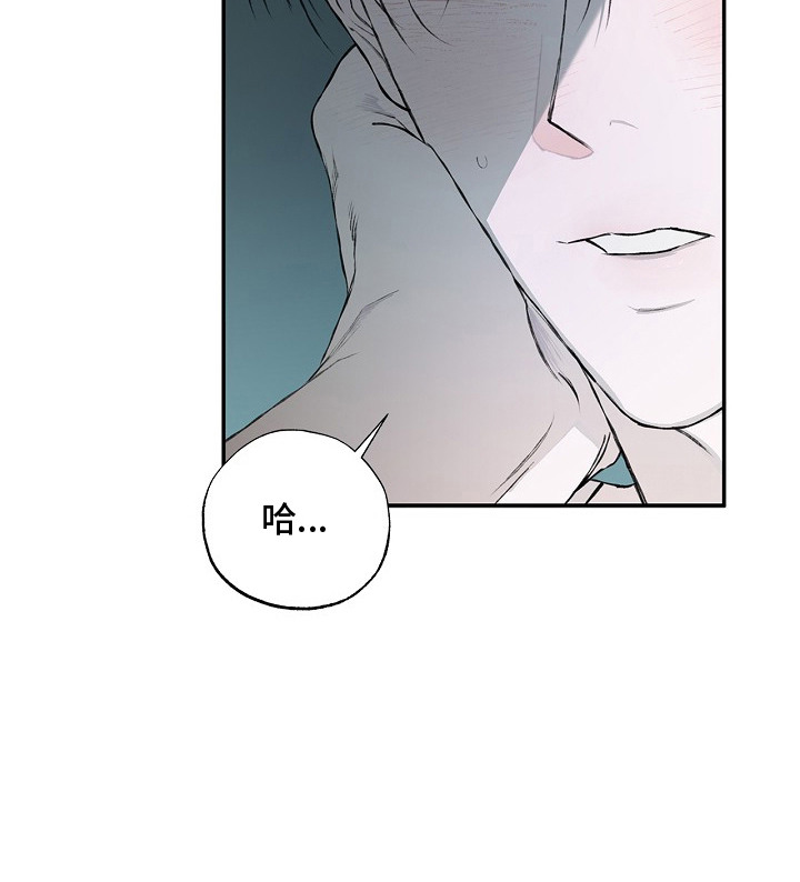 恋爱偏差值漫画-图26