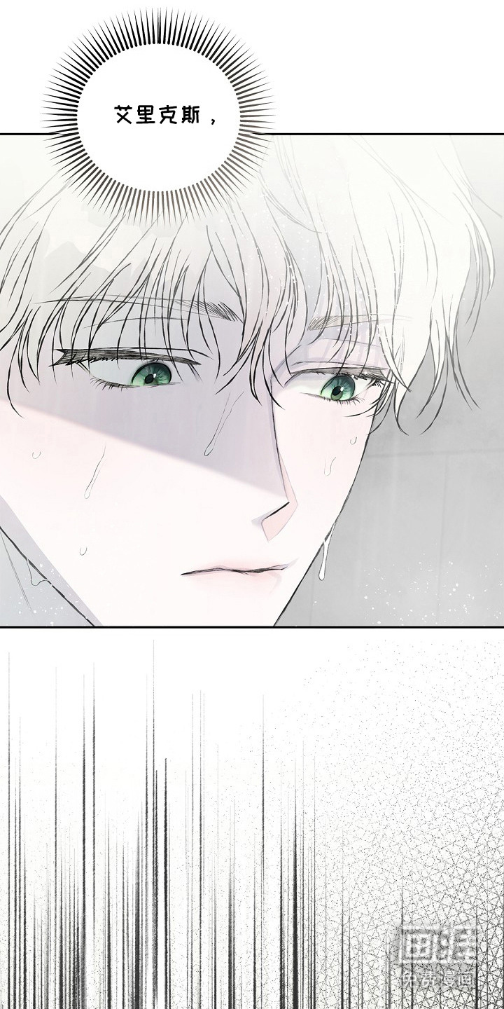 恋爱偏差值漫画-图3