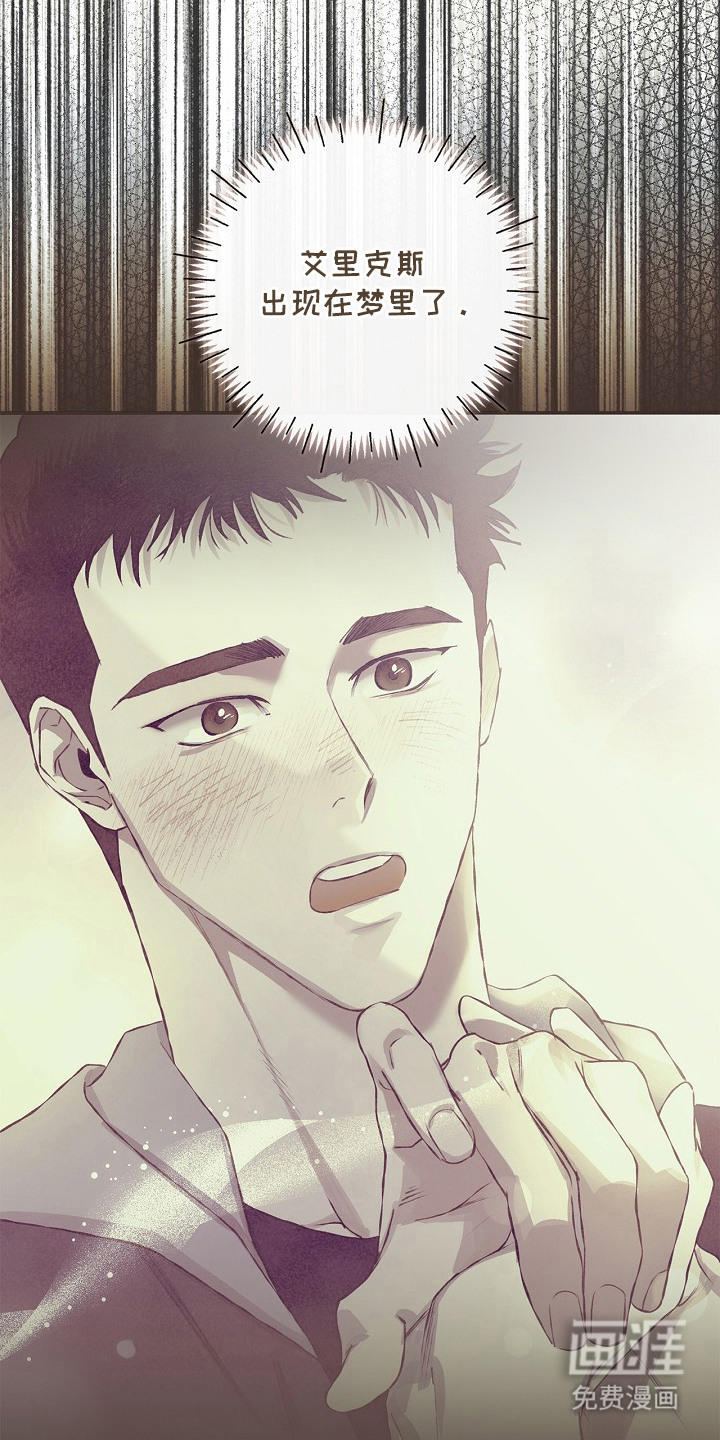 恋爱偏差值漫画-图4