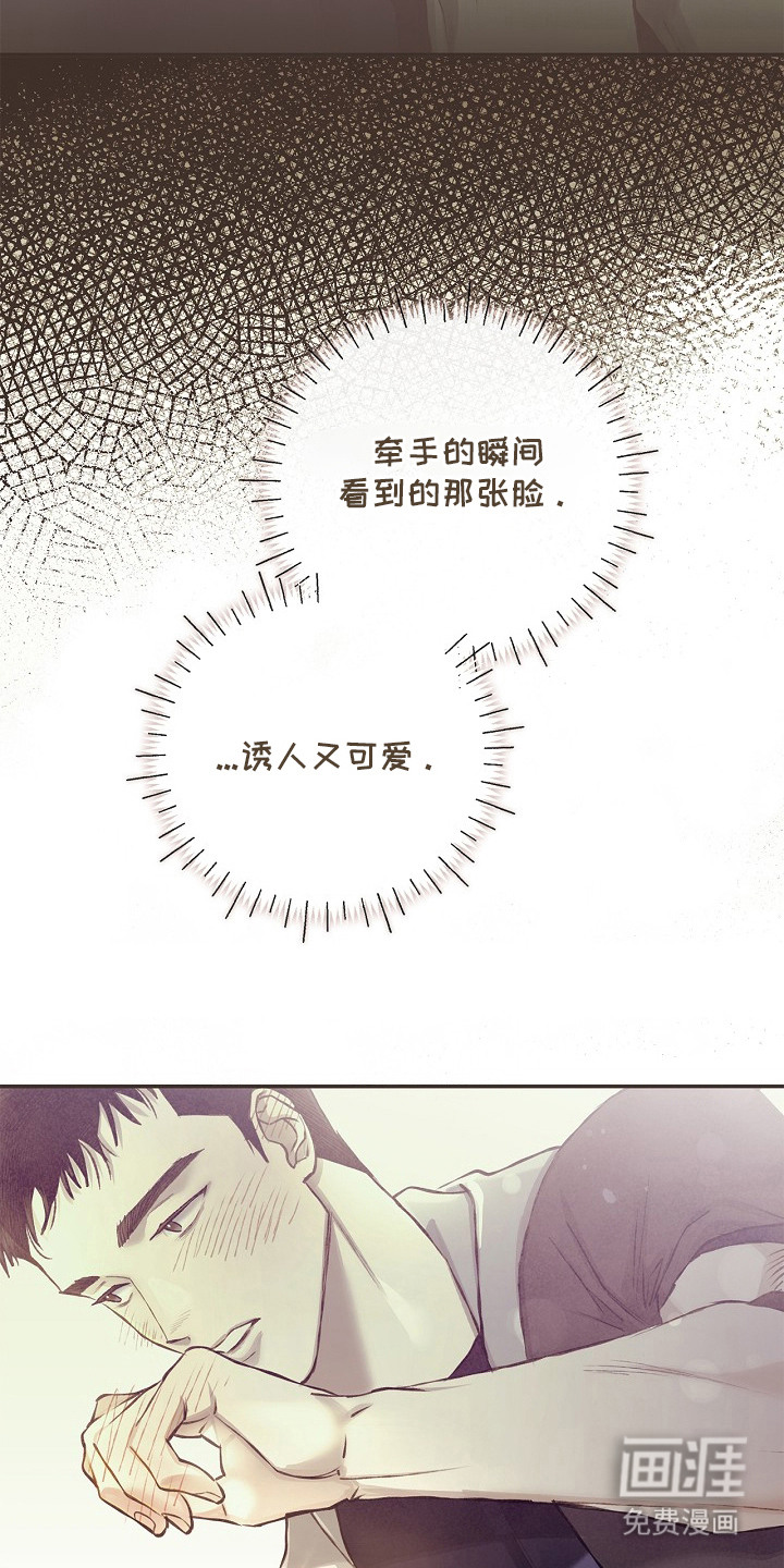 恋爱偏差值漫画-图5