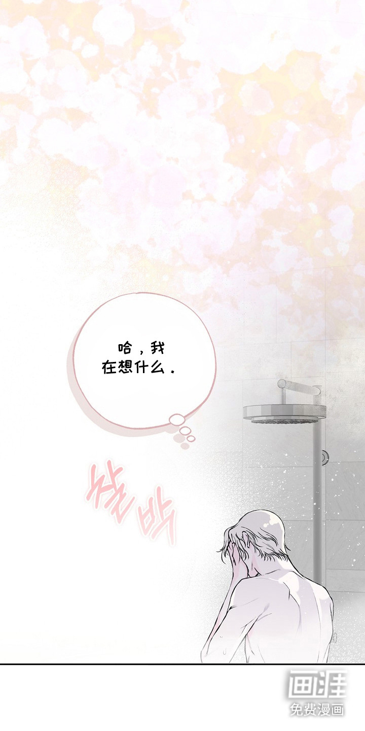 恋爱偏差值漫画-图9