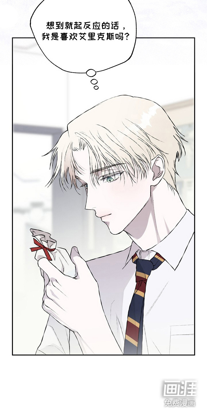 恋爱偏差值漫画-图15