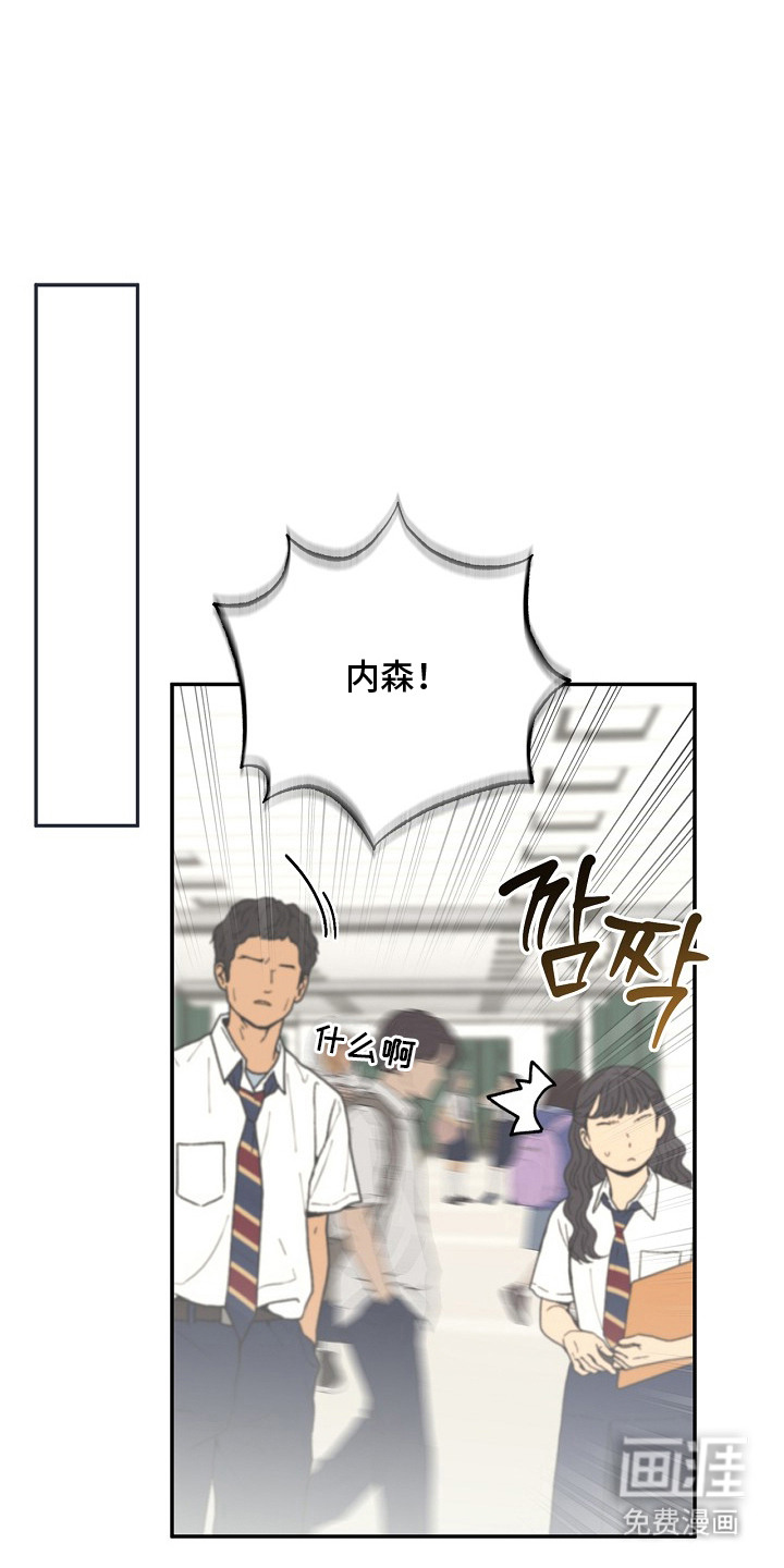 恋爱偏差值漫画-图16