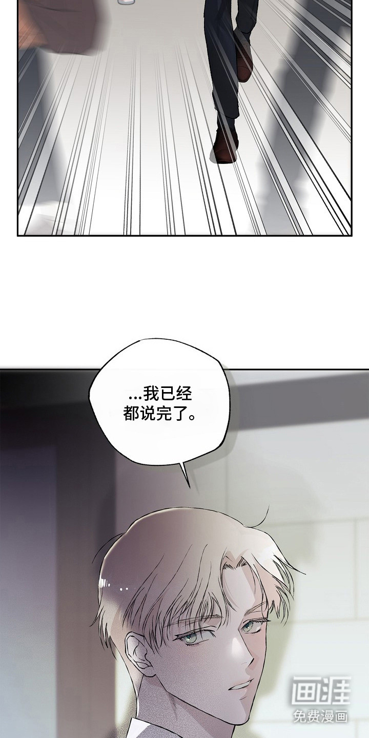 恋爱偏差值漫画-图18