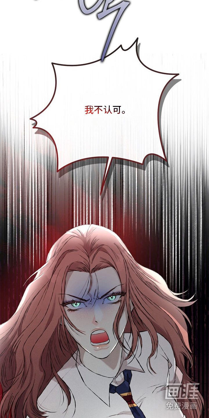 恋爱偏差值漫画-图22