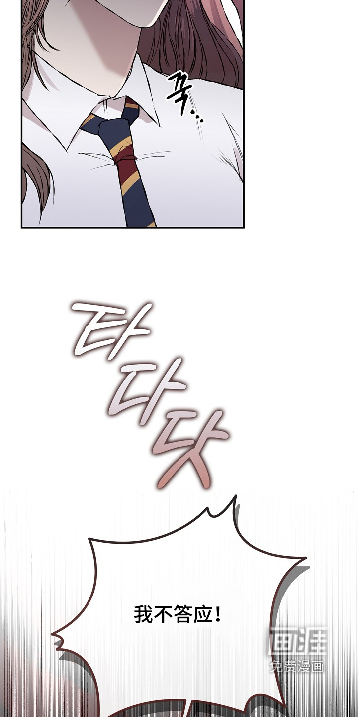 恋爱偏差值漫画-图1