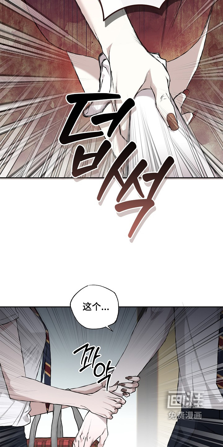 恋爱偏差值漫画-图3