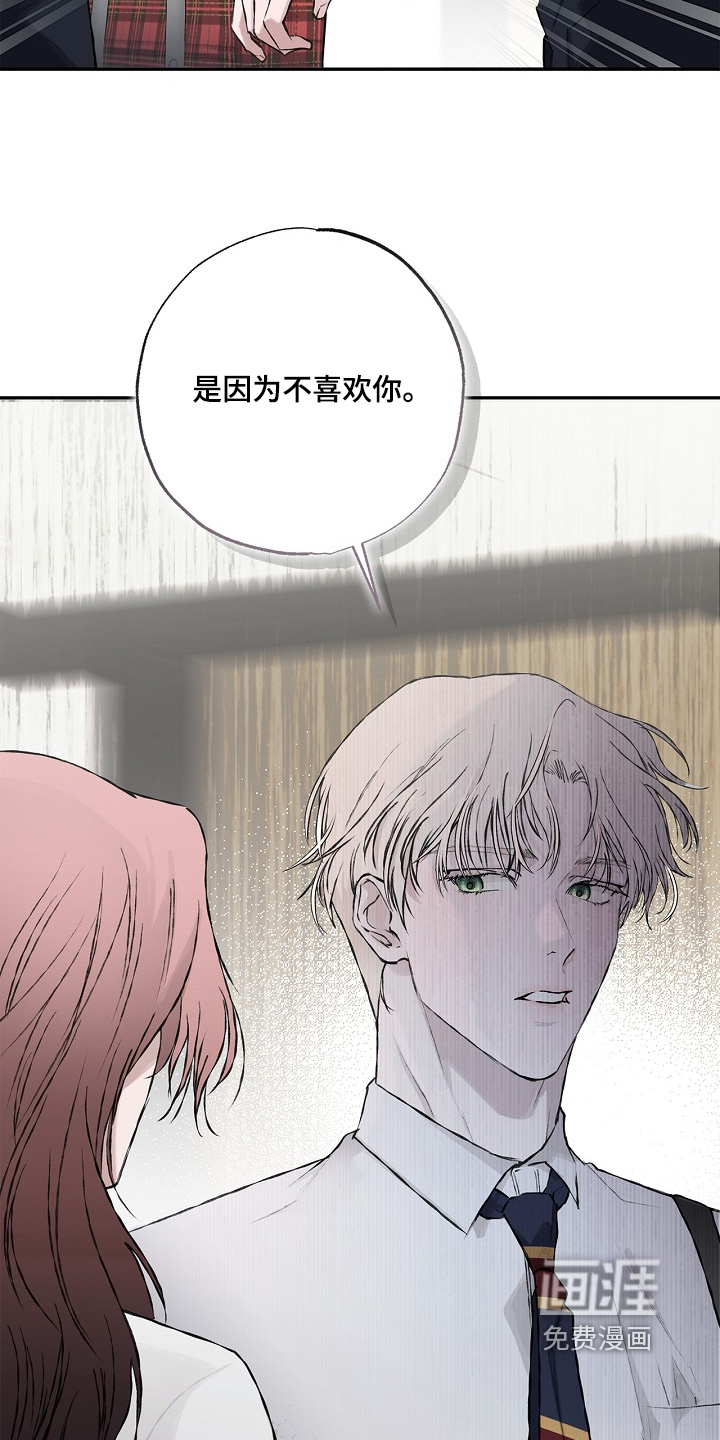 恋爱偏差值漫画-图4