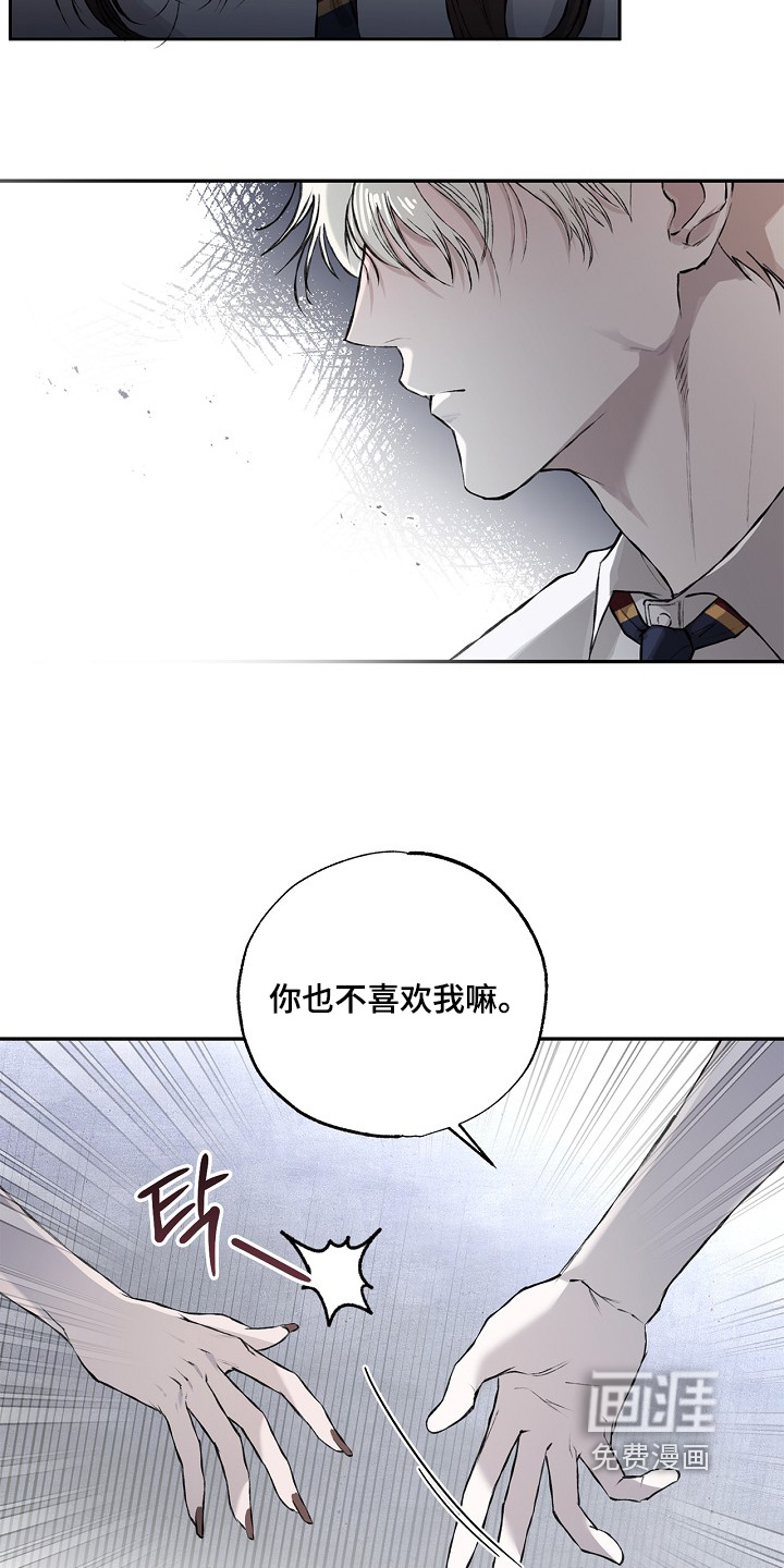 恋爱偏差值漫画-图7