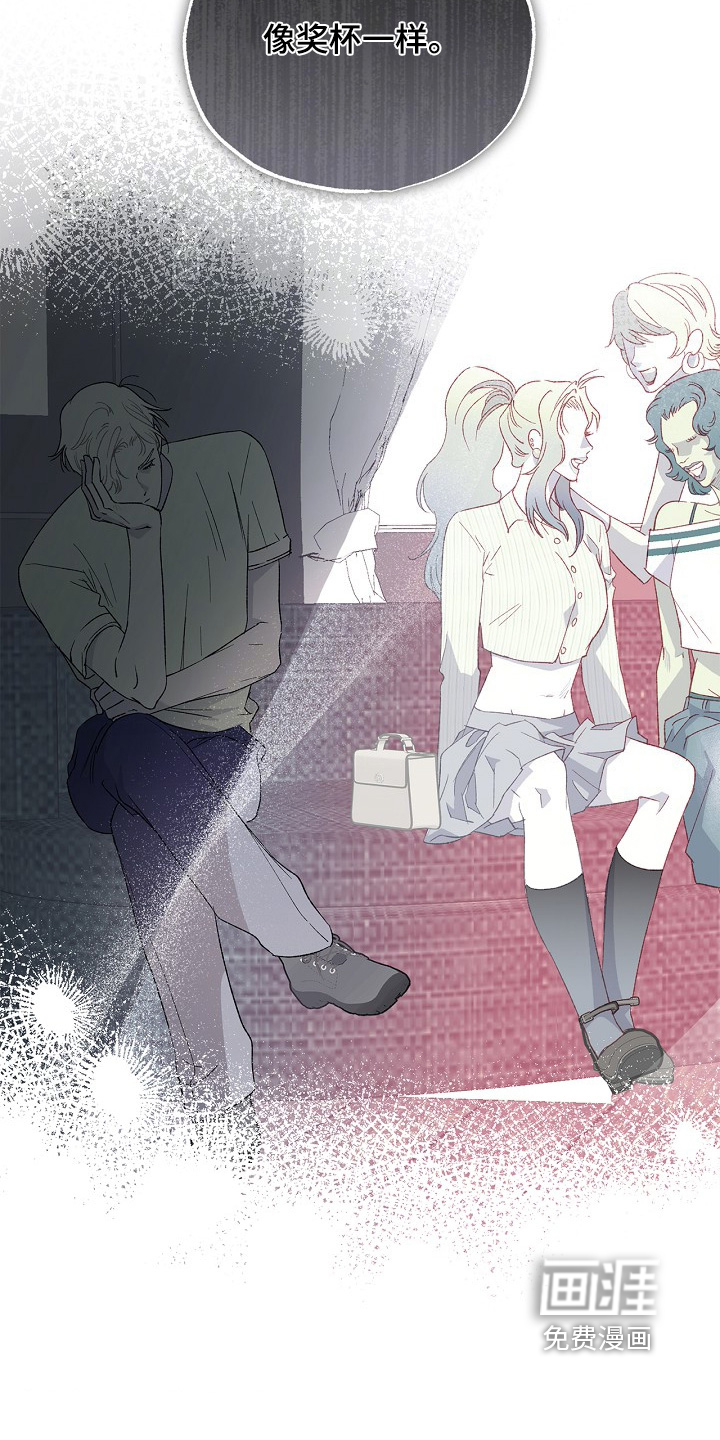 恋爱偏差值漫画-图11