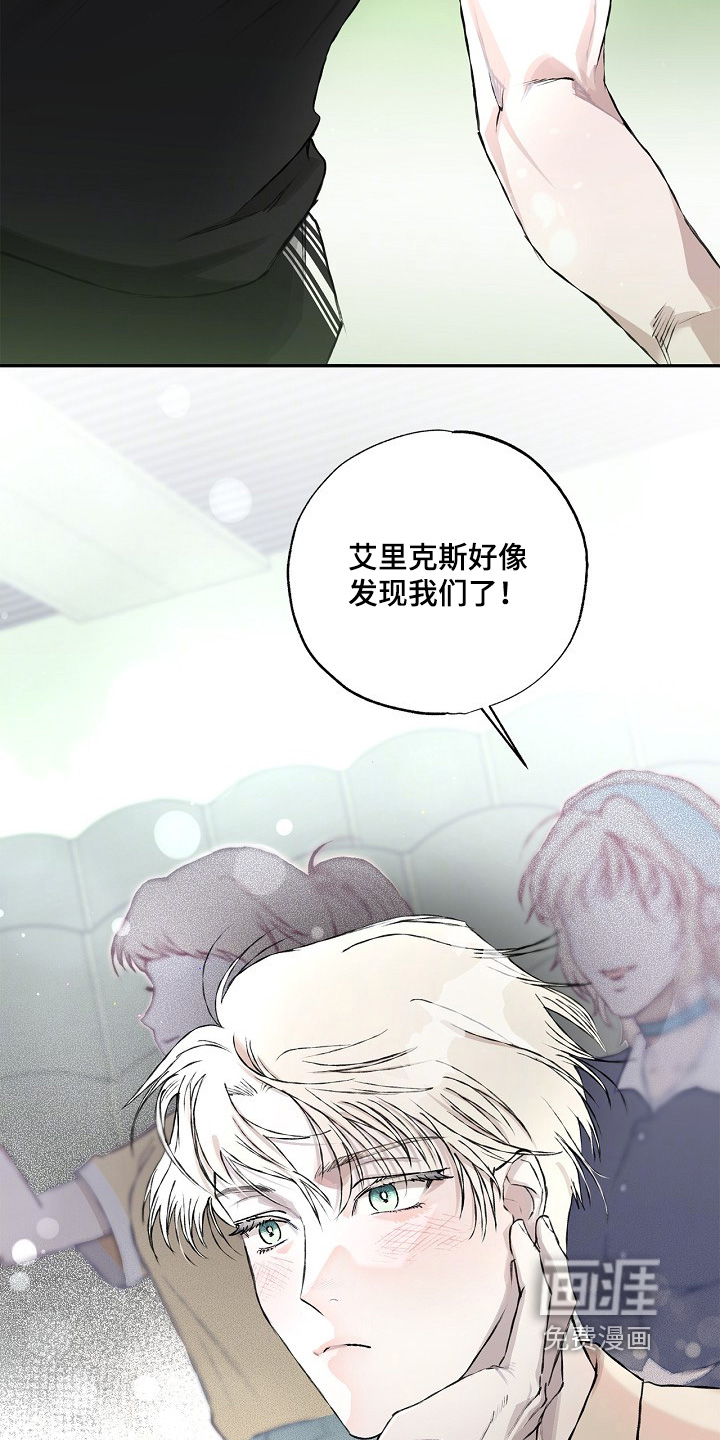 恋爱偏差值漫画-图22