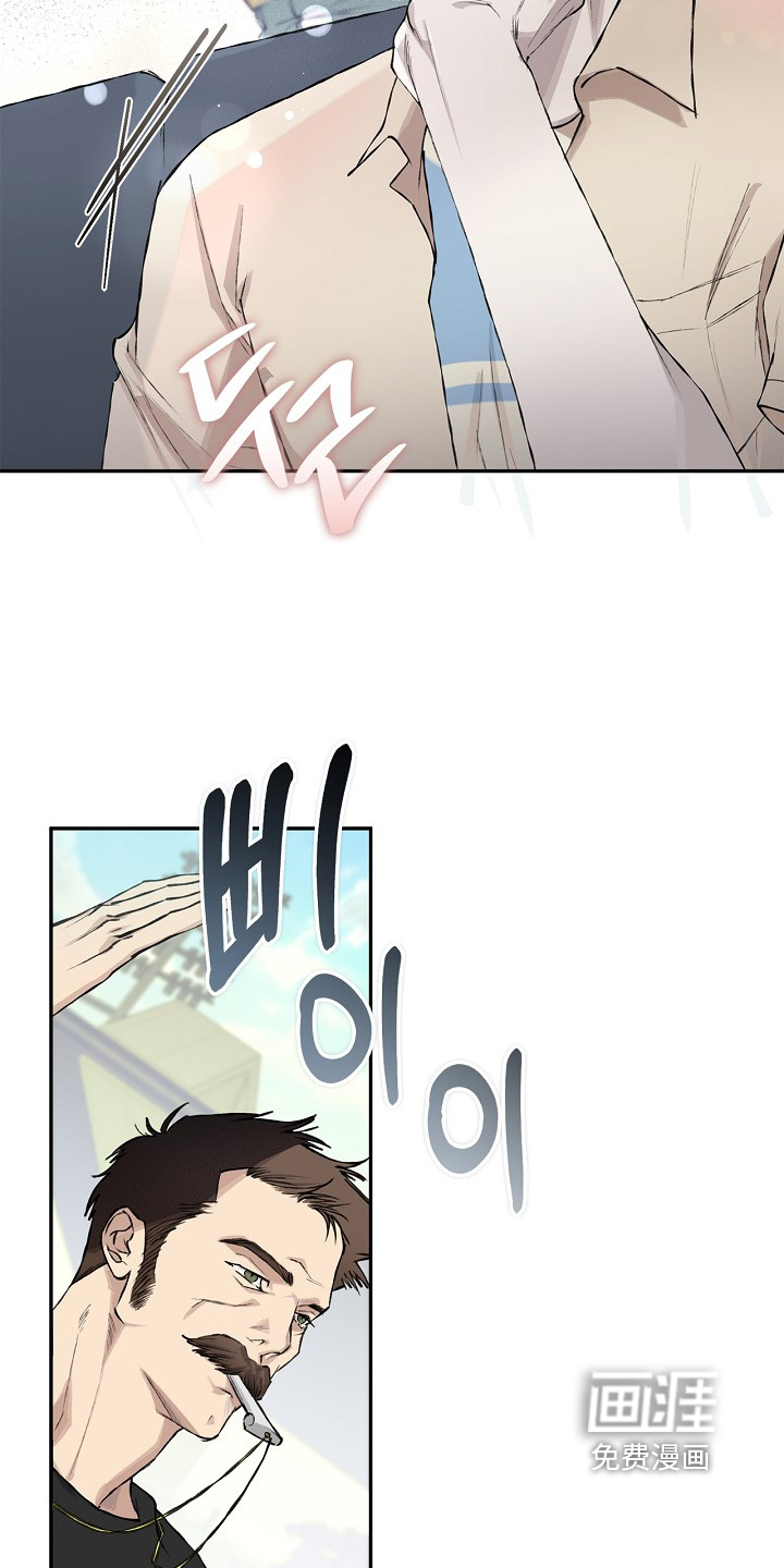 恋爱偏差值漫画-图23