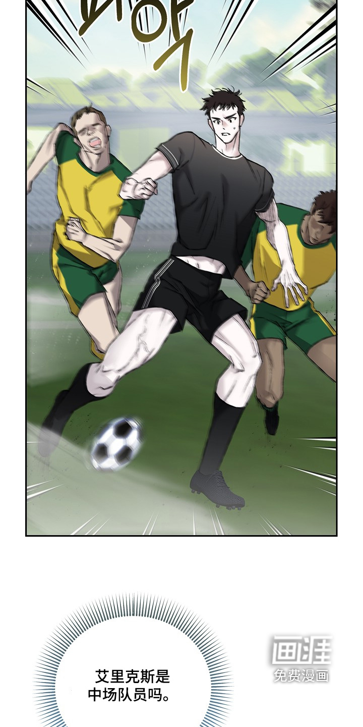 恋爱偏差值漫画-图26