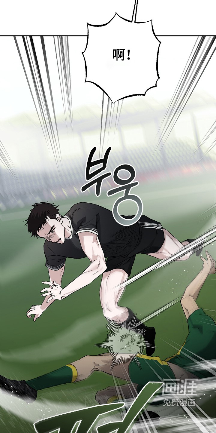 恋爱偏差值漫画-图3