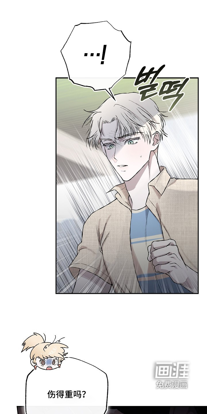 恋爱偏差值漫画-图6