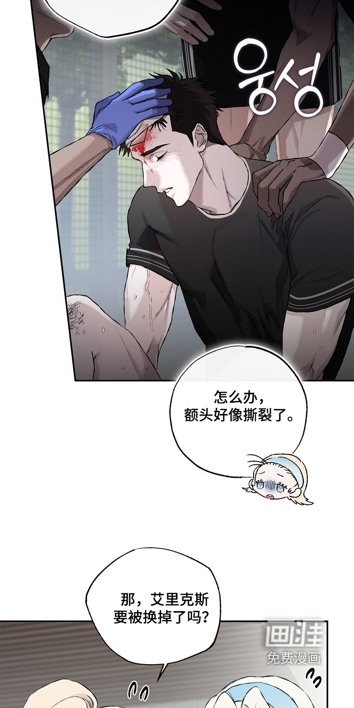 恋爱偏差值漫画-图7