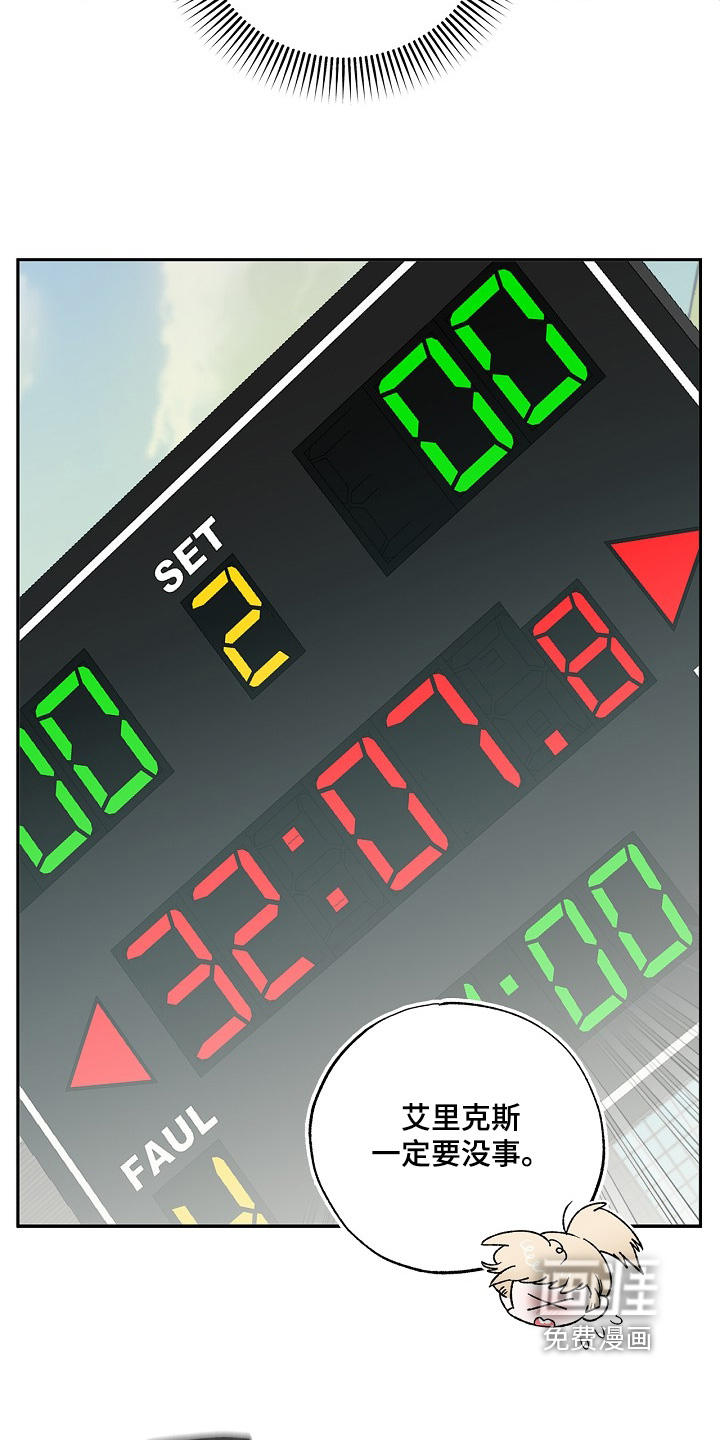 恋爱偏差值漫画-图11