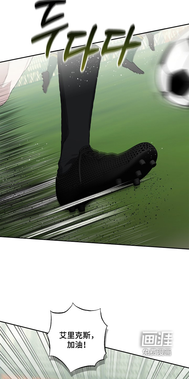 恋爱偏差值漫画-图12