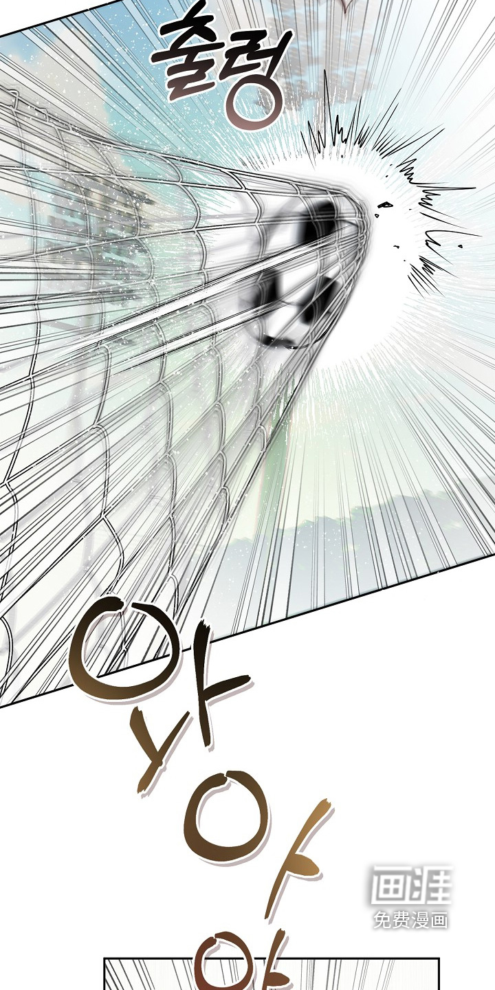 恋爱偏差值漫画-图16