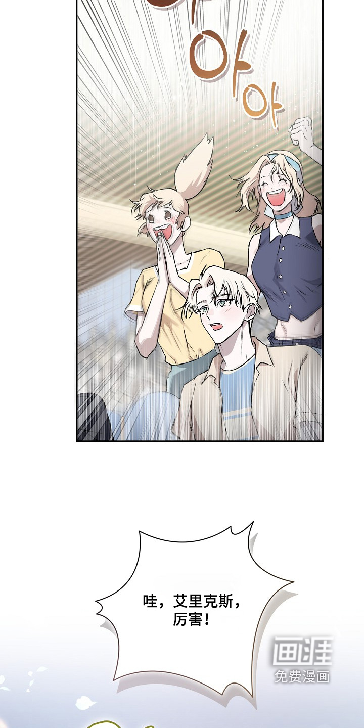 恋爱偏差值漫画-图17