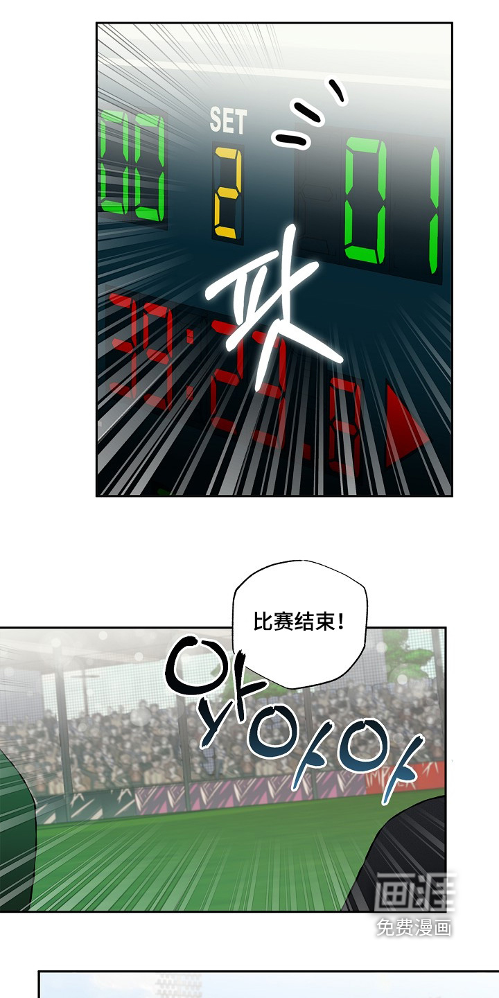 恋爱偏差值漫画-图19