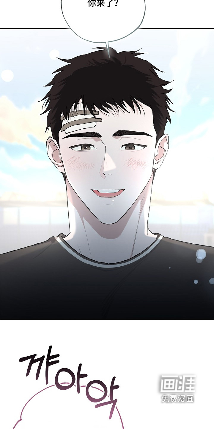 恋爱偏差值漫画-图21