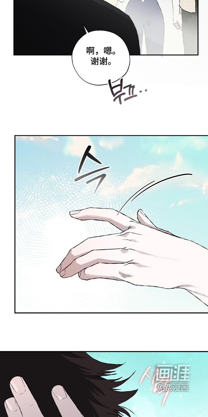 恋爱偏差值漫画-图23