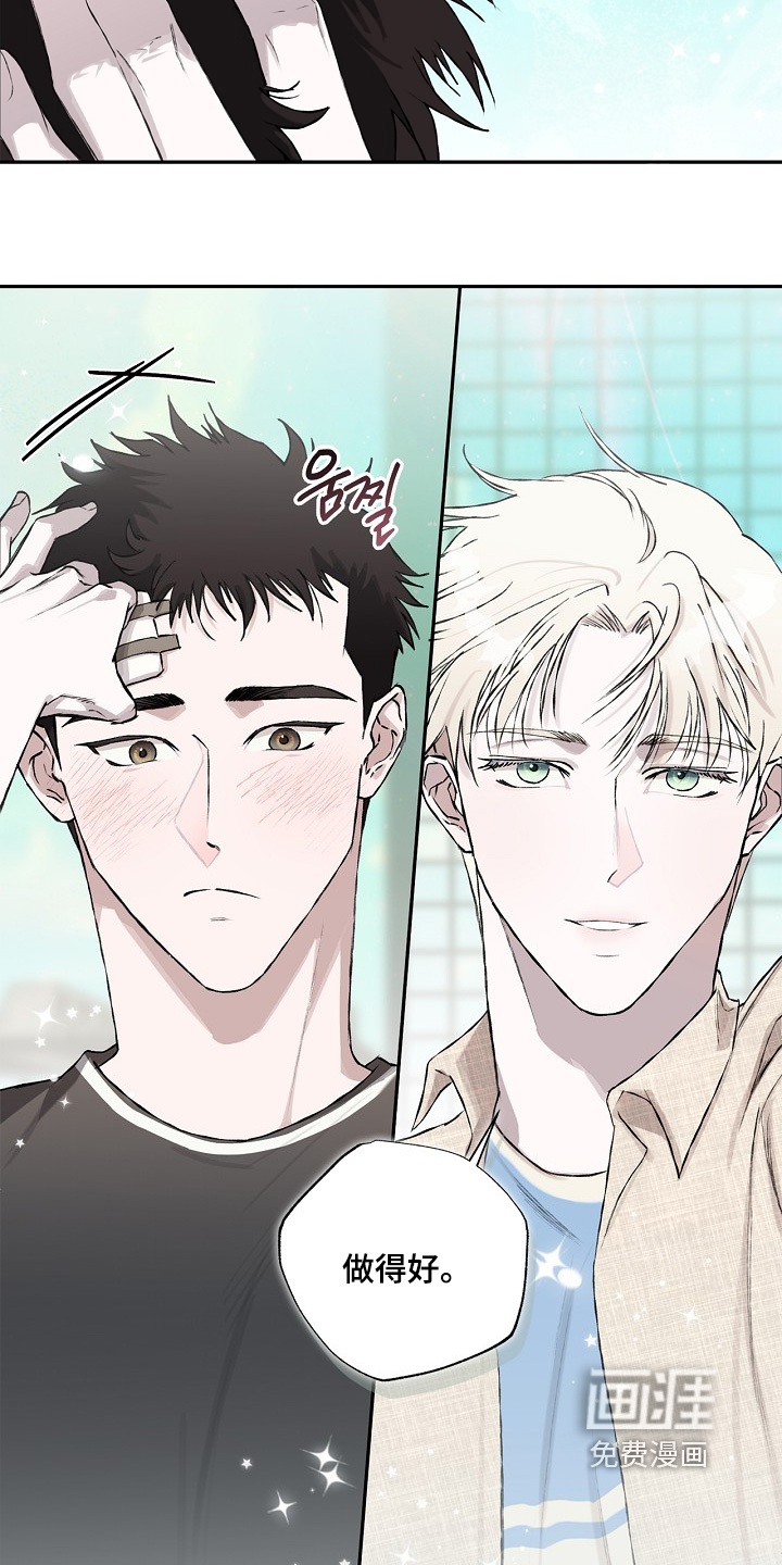 恋爱偏差值漫画-图24