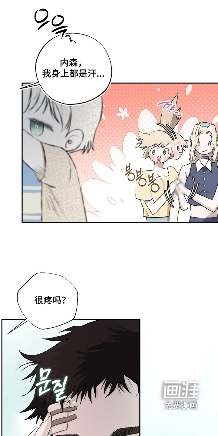 恋爱偏差值漫画-图26