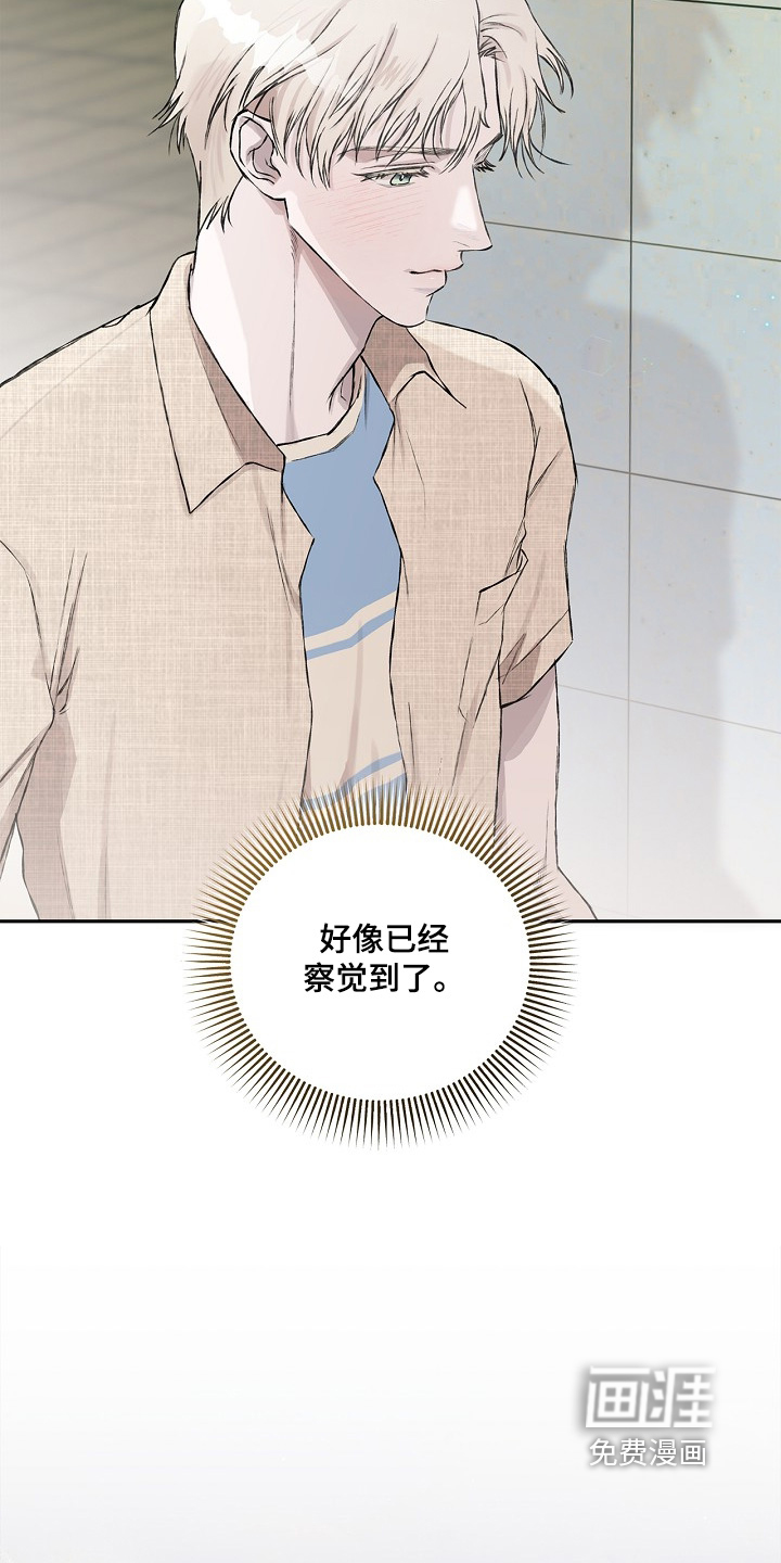 恋爱偏差值漫画-图6