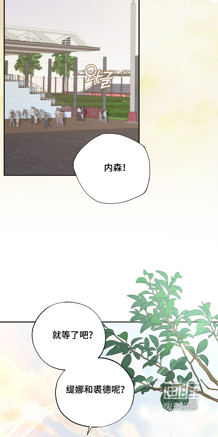 恋爱偏差值漫画-图8