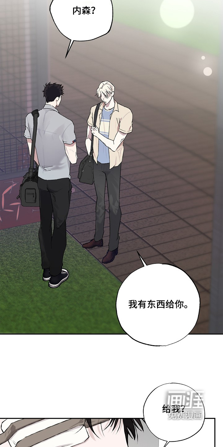 恋爱偏差值漫画-图16