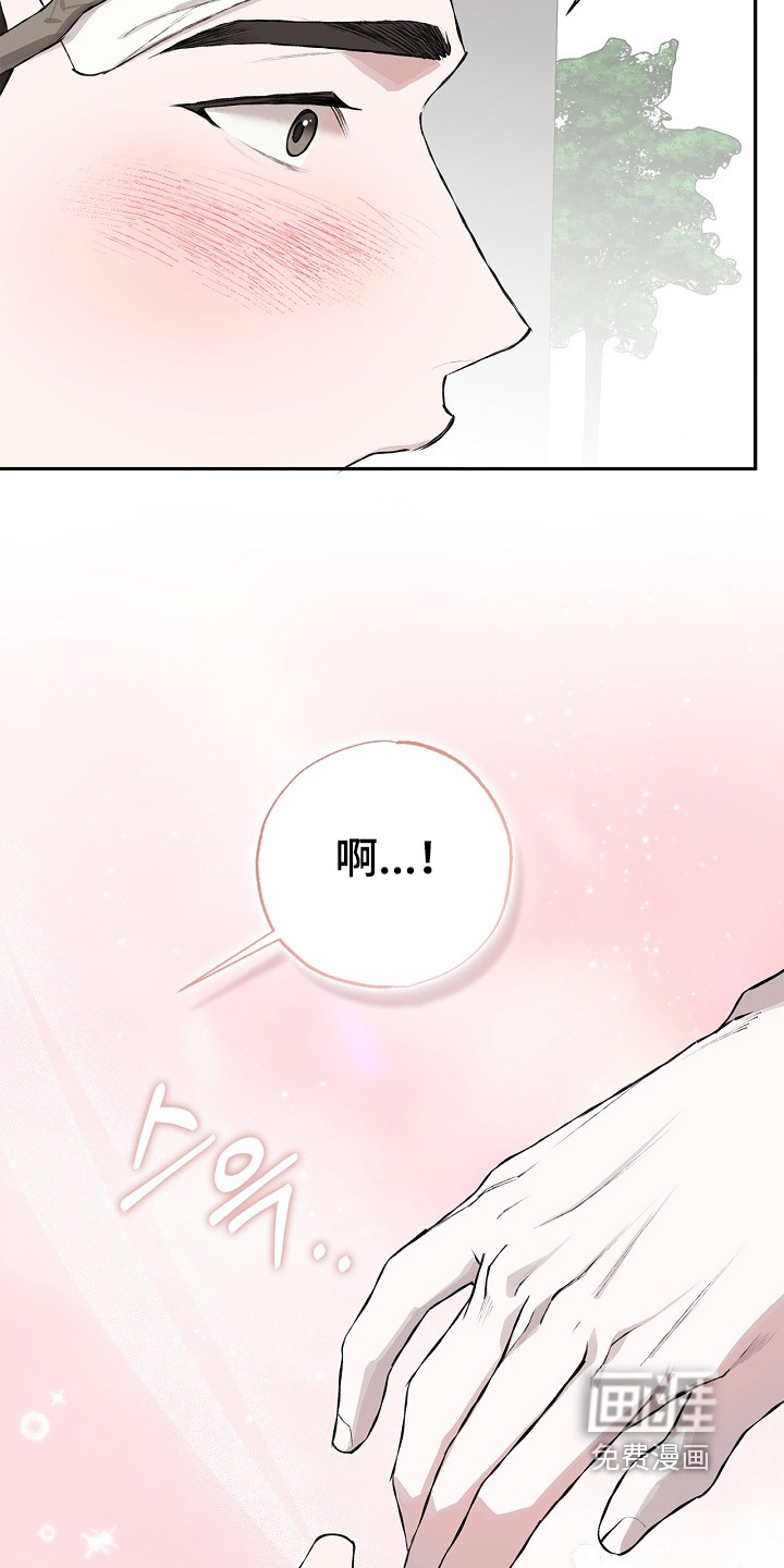 恋爱偏差值漫画-图17