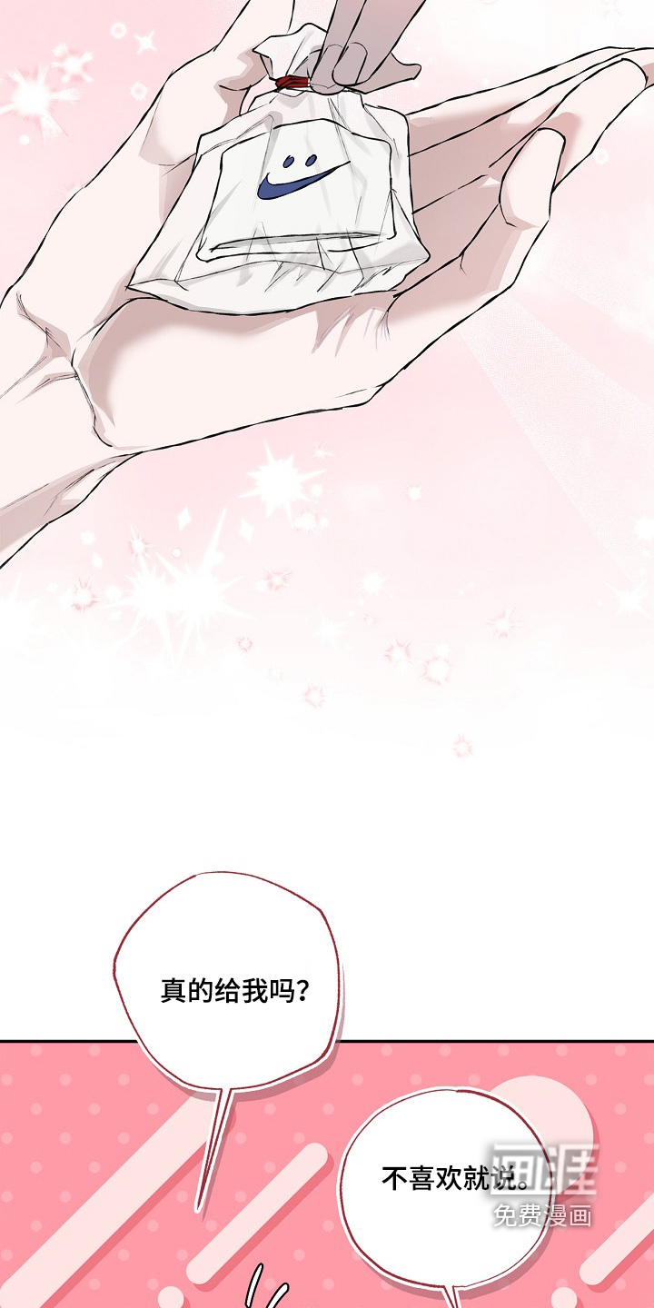 恋爱偏差值漫画-图18