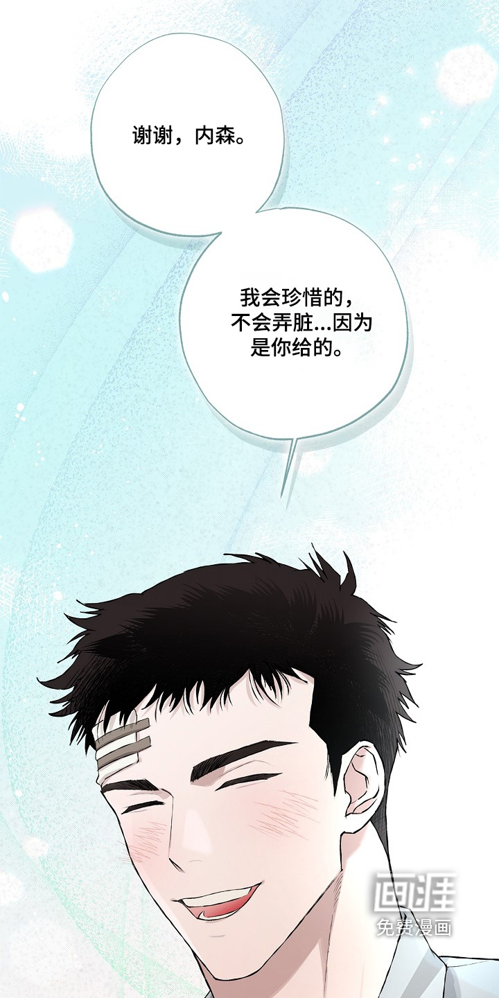 恋爱偏差值漫画-图20