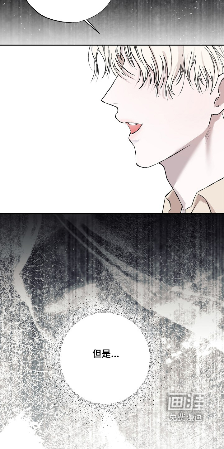 恋爱偏差值漫画-图23