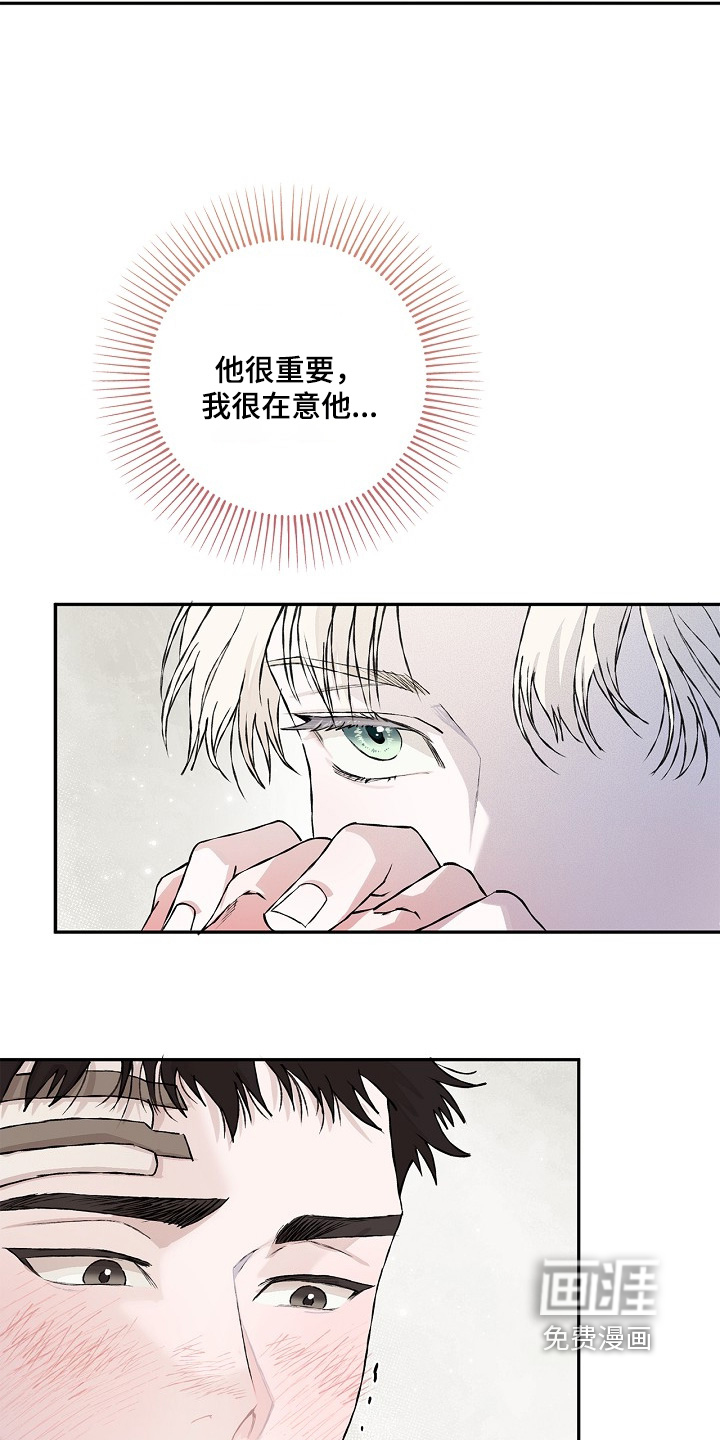 恋爱偏差值漫画-图8