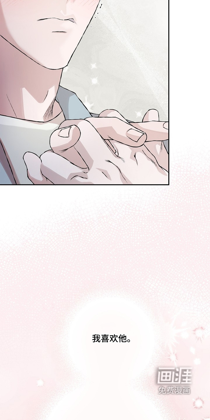 恋爱偏差值漫画-图9