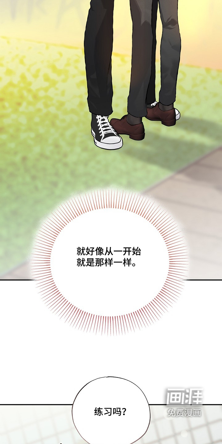 恋爱偏差值漫画-图11