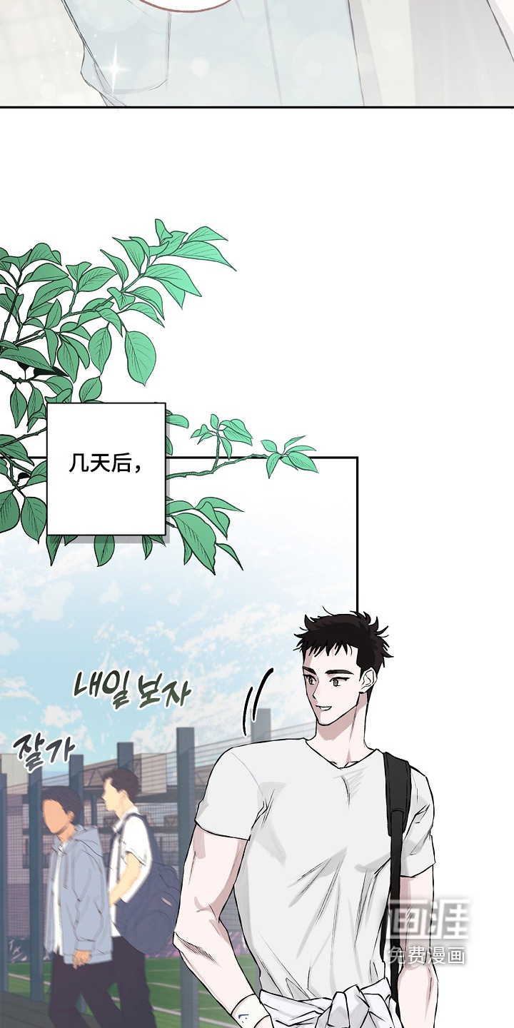 恋爱偏差值漫画-图13