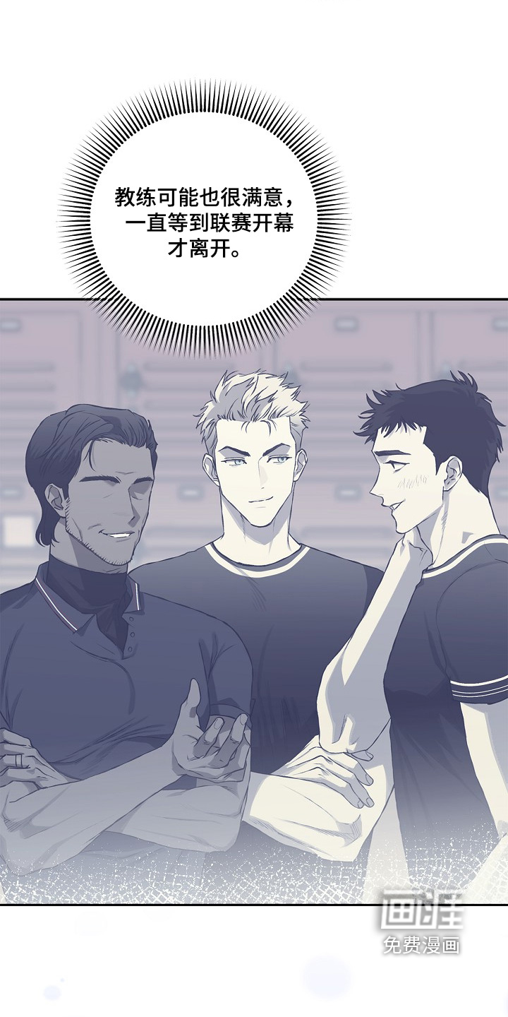 恋爱偏差值漫画-图19