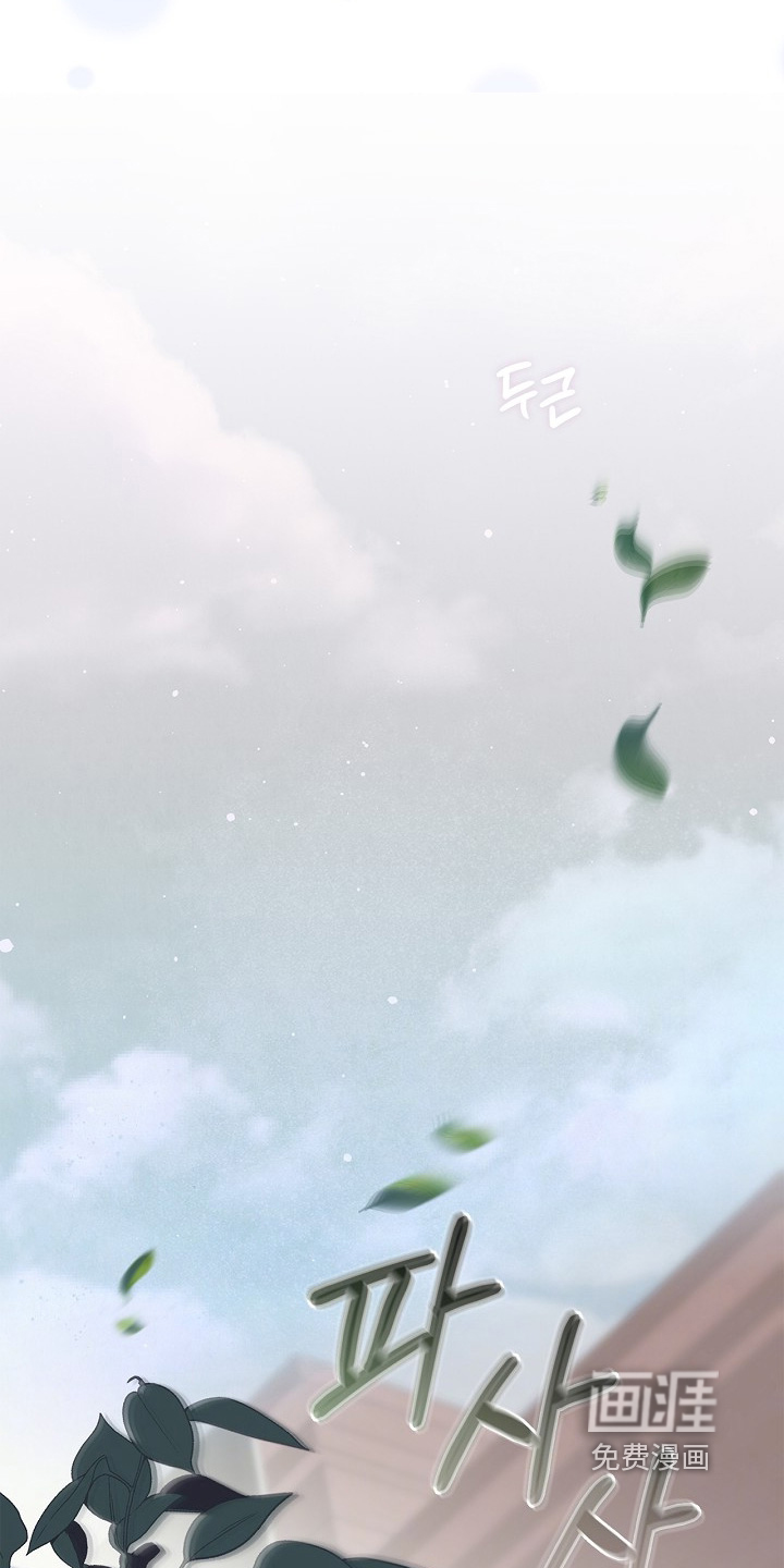 恋爱偏差值漫画-图22