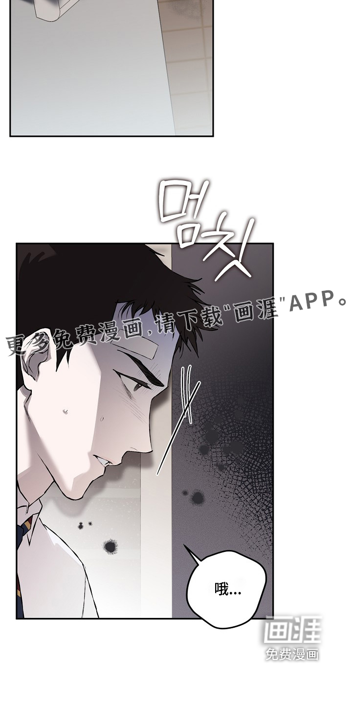 恋爱偏差值漫画-图24