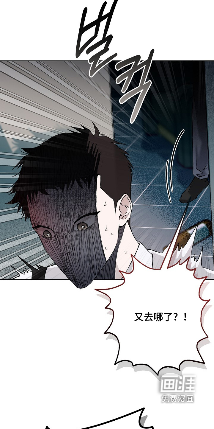 恋爱偏差值漫画-图3