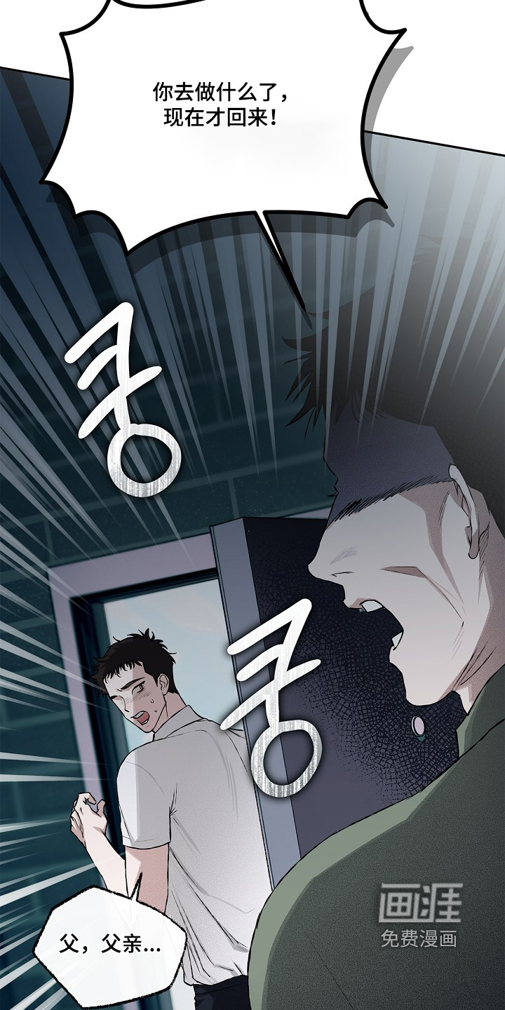 恋爱偏差值漫画-图4