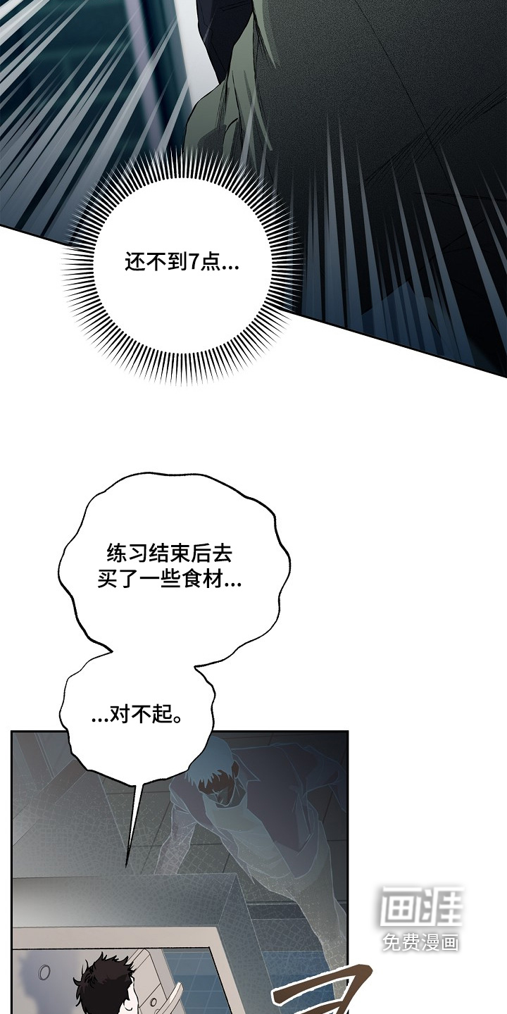 恋爱偏差值漫画-图5