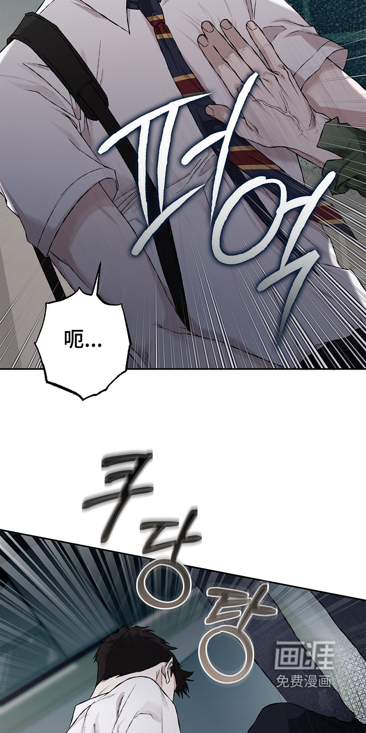 恋爱偏差值漫画-图7