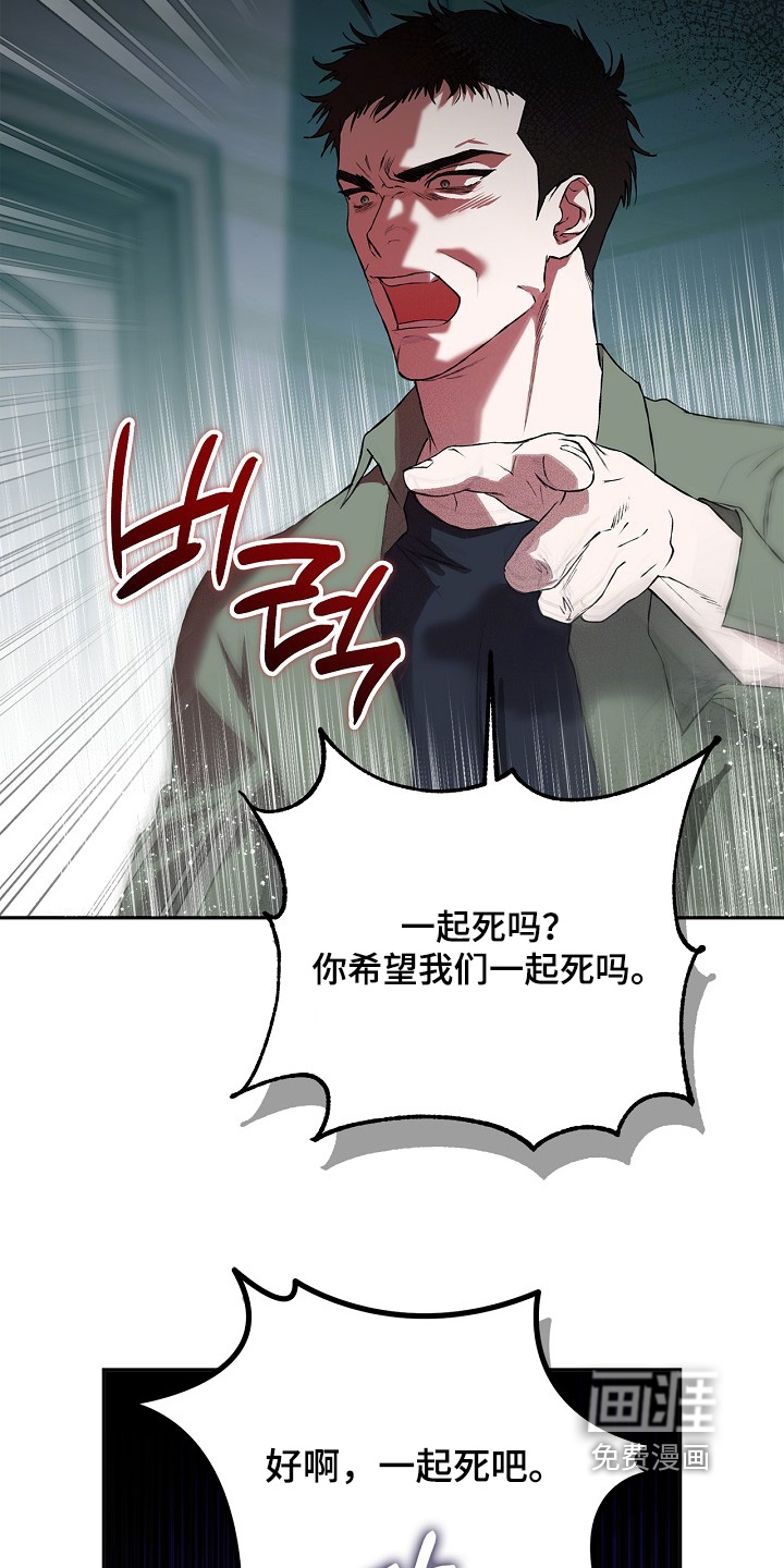 恋爱偏差值漫画-图9