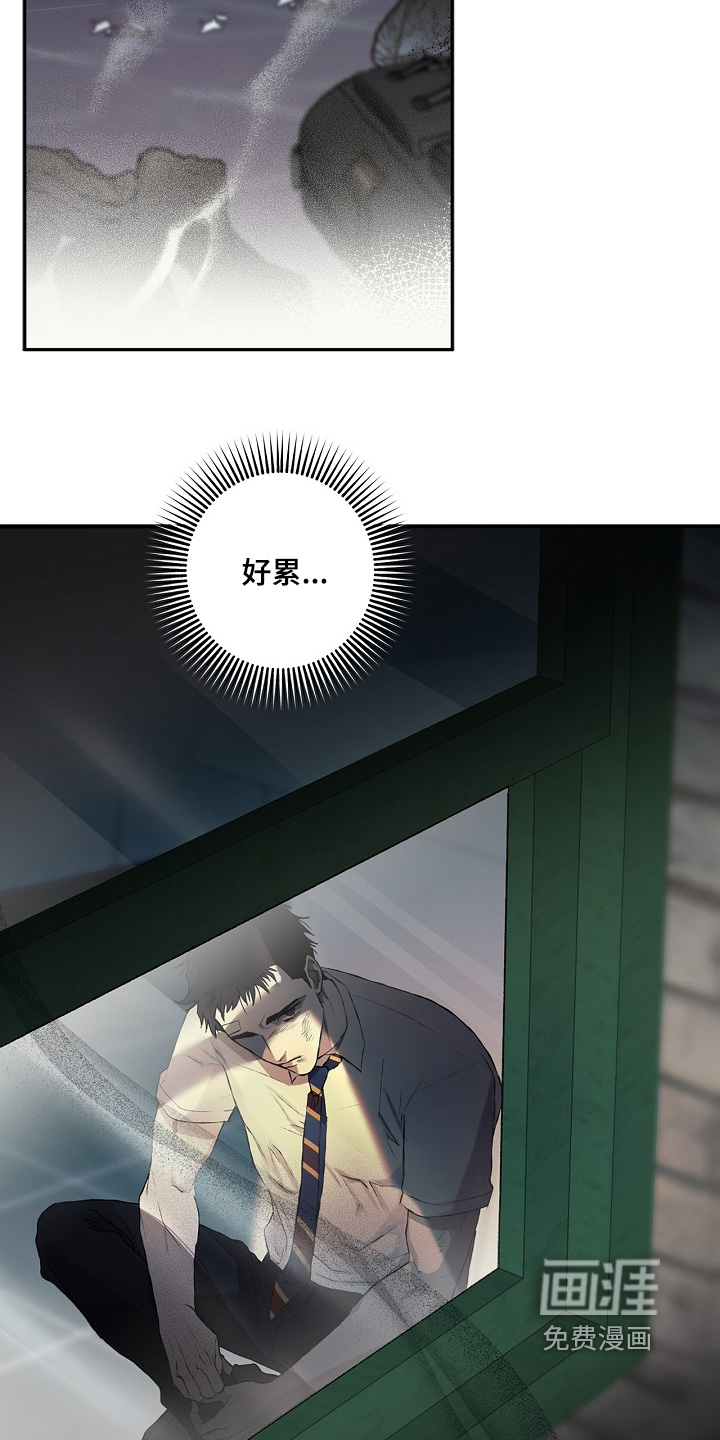 恋爱偏差值漫画-图12