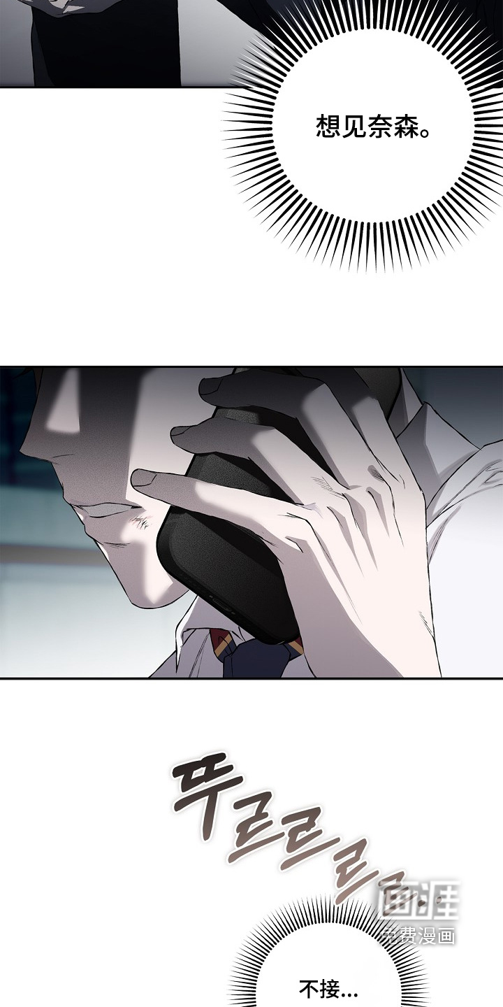 恋爱偏差值漫画-图14